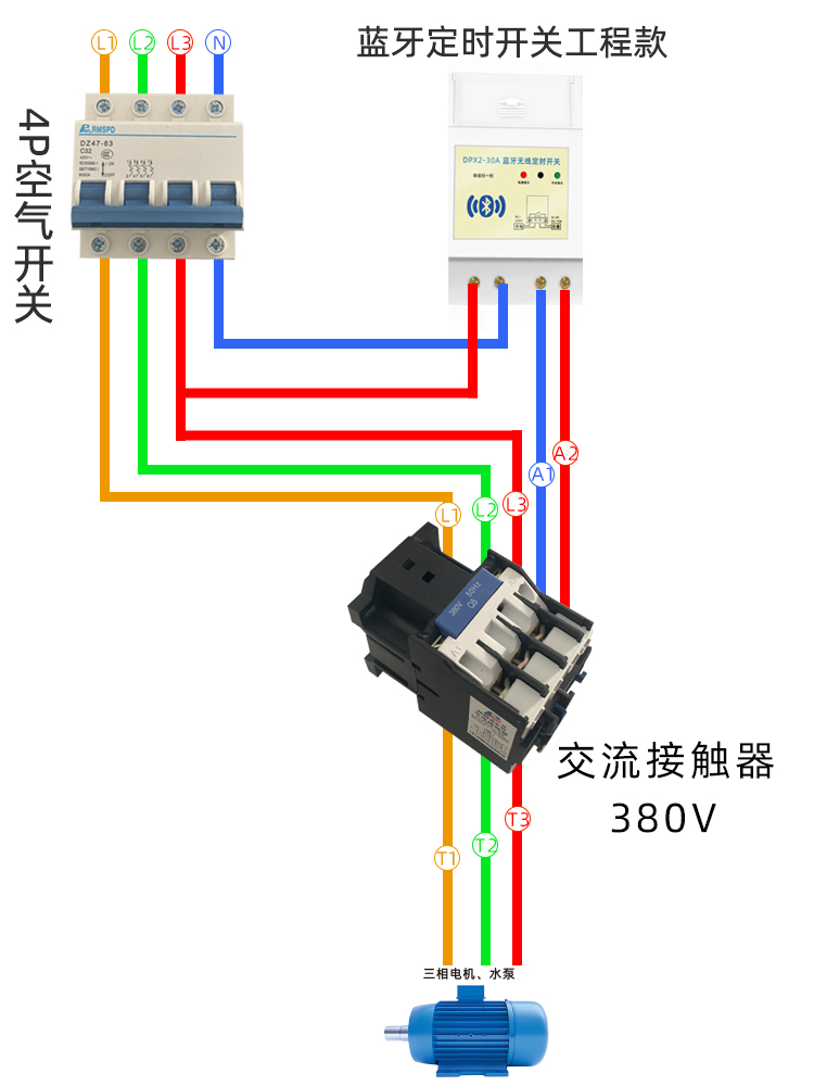 定時開關(guān)怎么控制三相電機(jī)？.jpg